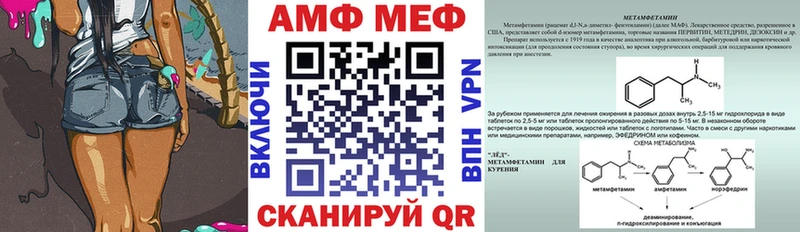 Купить закладки  Ардон  Amphetamine Розовый 