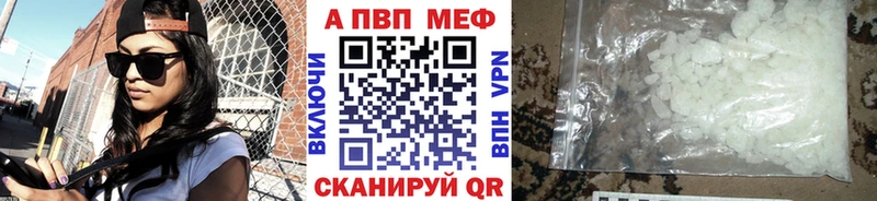 Купить закладки  Ардон  Альфа ПВП Crystall 