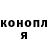 Canna-Cookies конопля Allan Miro