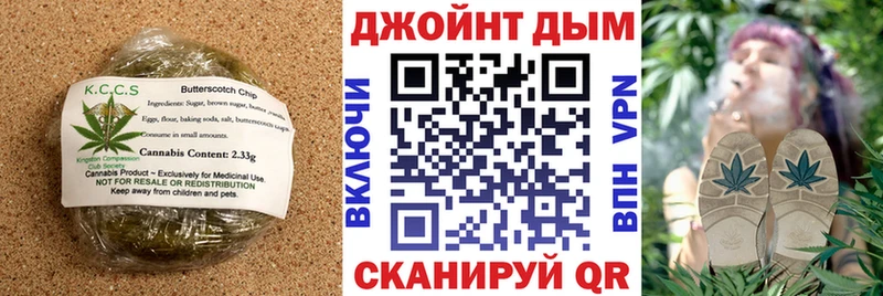Еда ТГК марихуана  Купить где  Ардон 