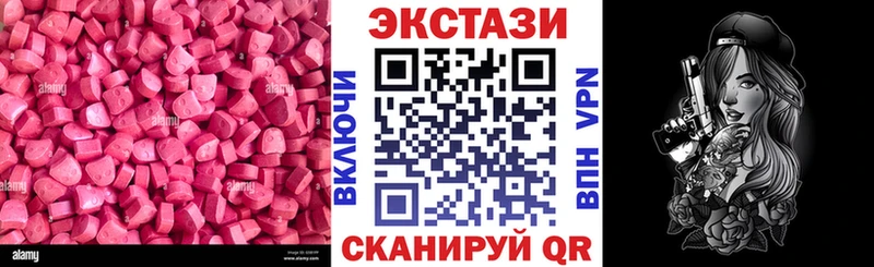 Купить  Ардон  Экстази mix 