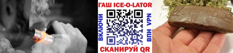 ГАШИШ убойный  Купить где  Ардон 
