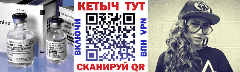 Купить  Ардон  Кетамин VHQ 