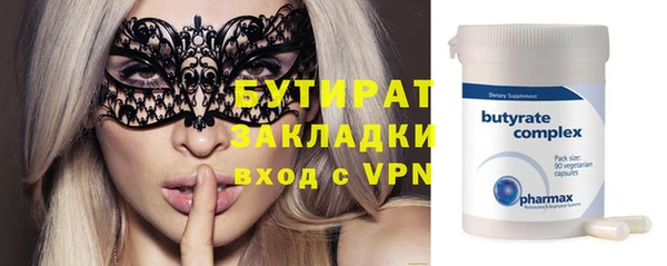 не бодяженный Нефтегорск