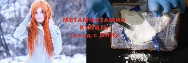 ПСИЛОЦИБИНОВЫЕ ГРИБЫ Навашино