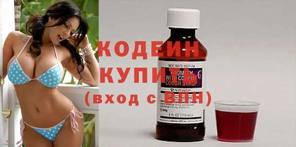 ПСИЛОЦИБИНОВЫЕ ГРИБЫ Навашино