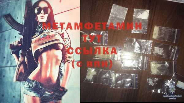ПСИЛОЦИБИНОВЫЕ ГРИБЫ Навашино