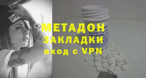ПСИЛОЦИБИНОВЫЕ ГРИБЫ Навашино