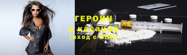 ПСИЛОЦИБИНОВЫЕ ГРИБЫ Навашино
