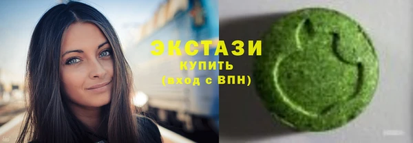 марки lsd Надым