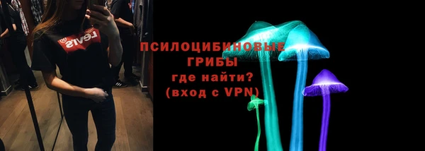 марки lsd Надым
