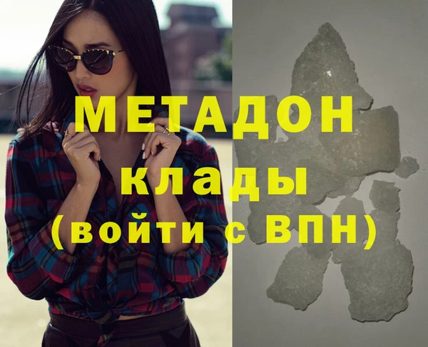 метадон Наволоки