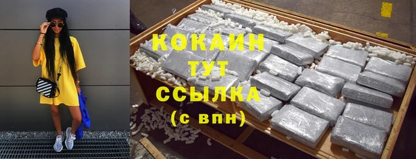 марки lsd Надым