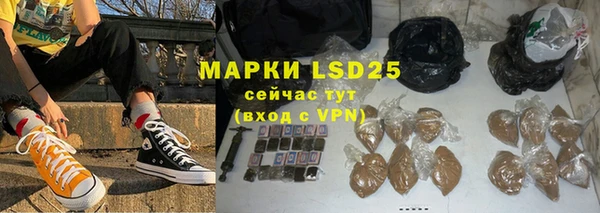 ПСИЛОЦИБИНОВЫЕ ГРИБЫ Навашино