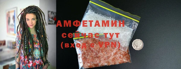 ПСИЛОЦИБИНОВЫЕ ГРИБЫ Навашино