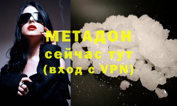 метадон Наволоки