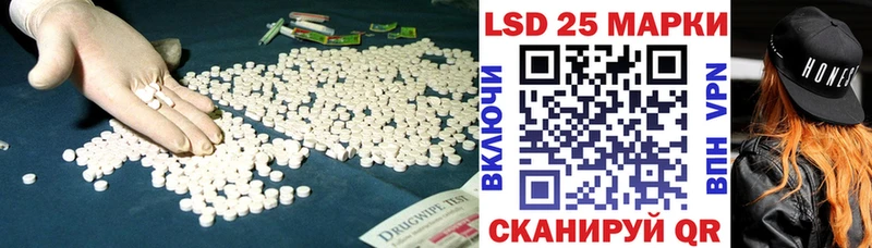 Лсд 25 экстази ecstasy  Купить закладки  Ардон 