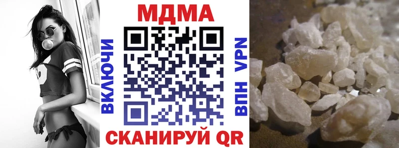 Купить где  Ардон  MDMA кристаллы 