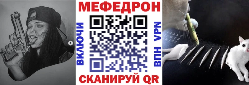 МЯУ-МЯУ VHQ  Ардон 