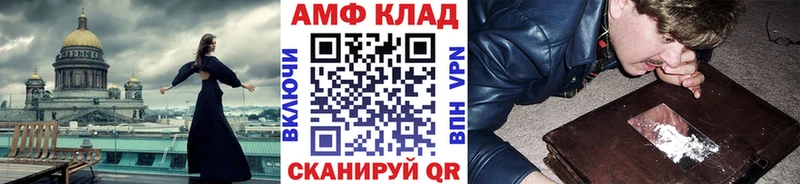 Купить  Ардон  Метамфетамин Methamphetamine 