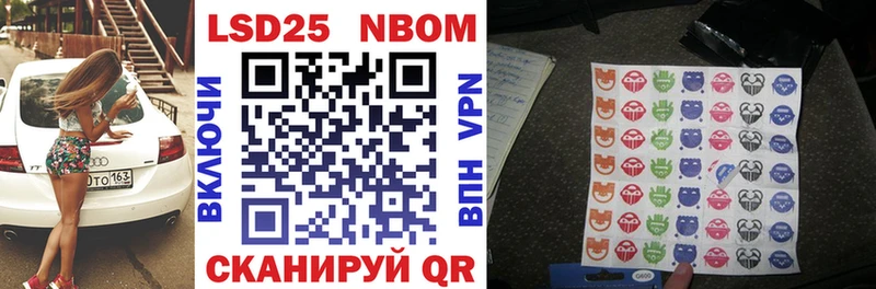 Марки N-bome 1,5мг Ардон
