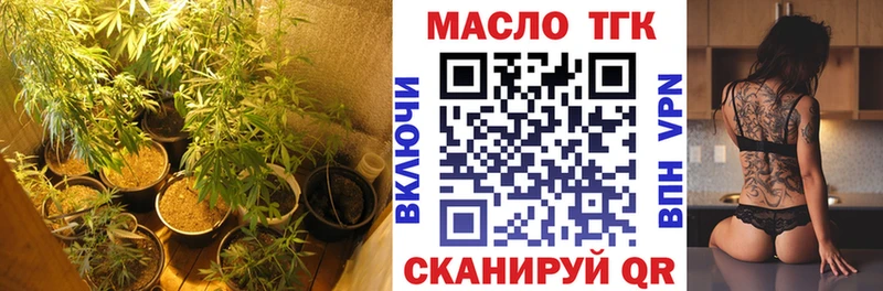 Дистиллят ТГК концентрат  Купить закладки  Ардон 